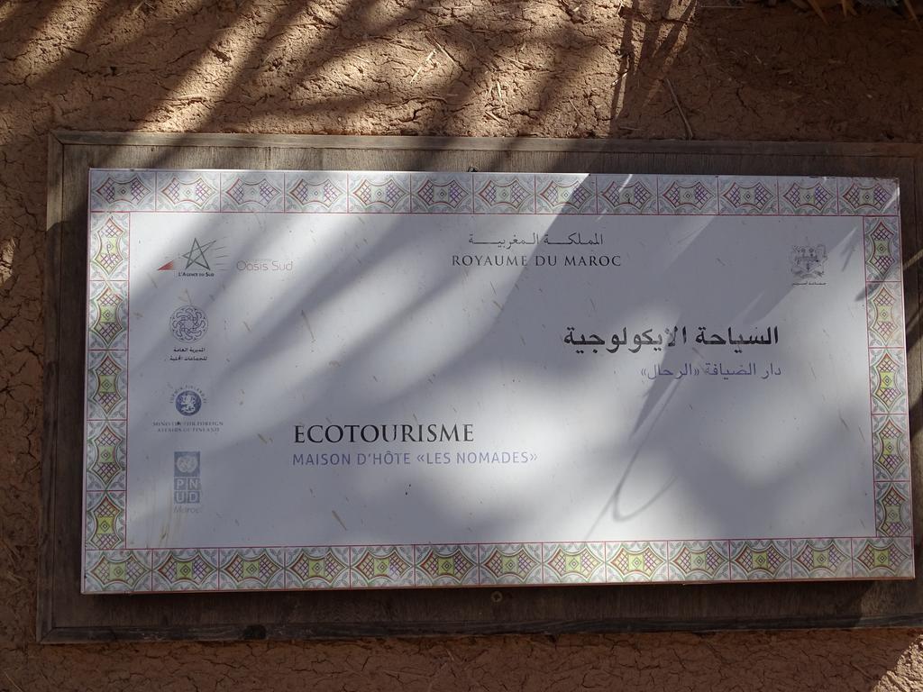 Maison Nomades Aït Boukha Exteriér fotografie